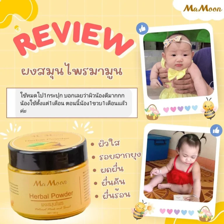 Review herbal powder-1
