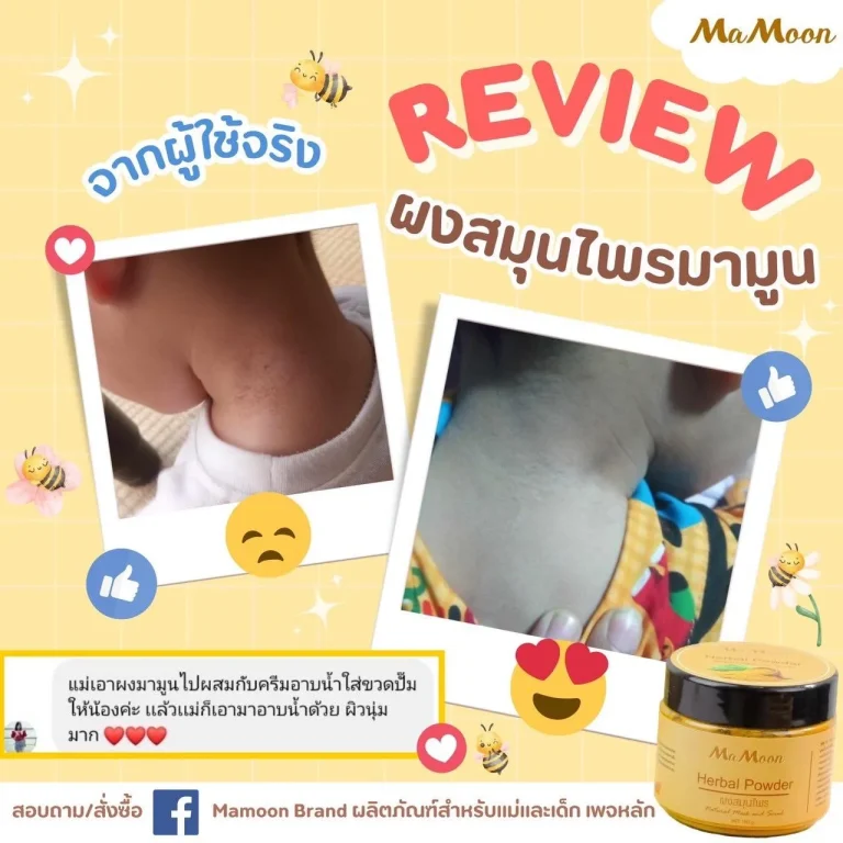 Review herbal powder-3