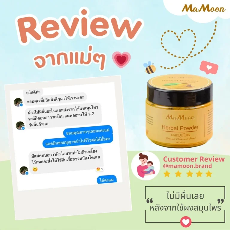 Review herbal powder-4