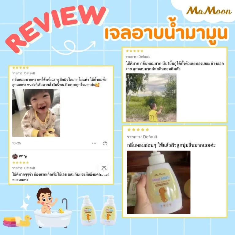 review showel gel-1